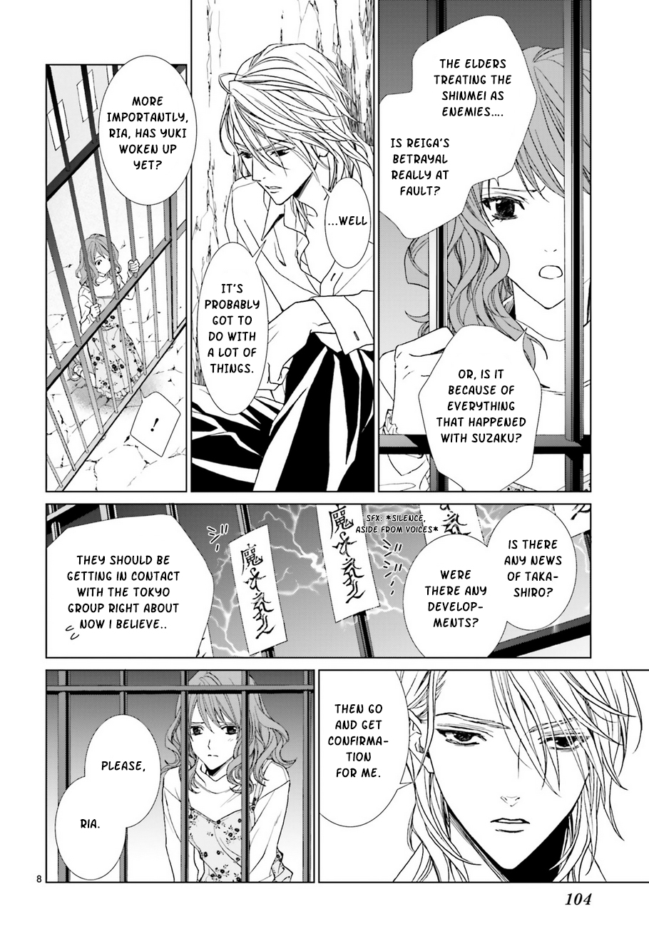 Uragiri wa Boku no Namae o Shitteiru Chapter 60 page 10 - Chapter 60: Requiem