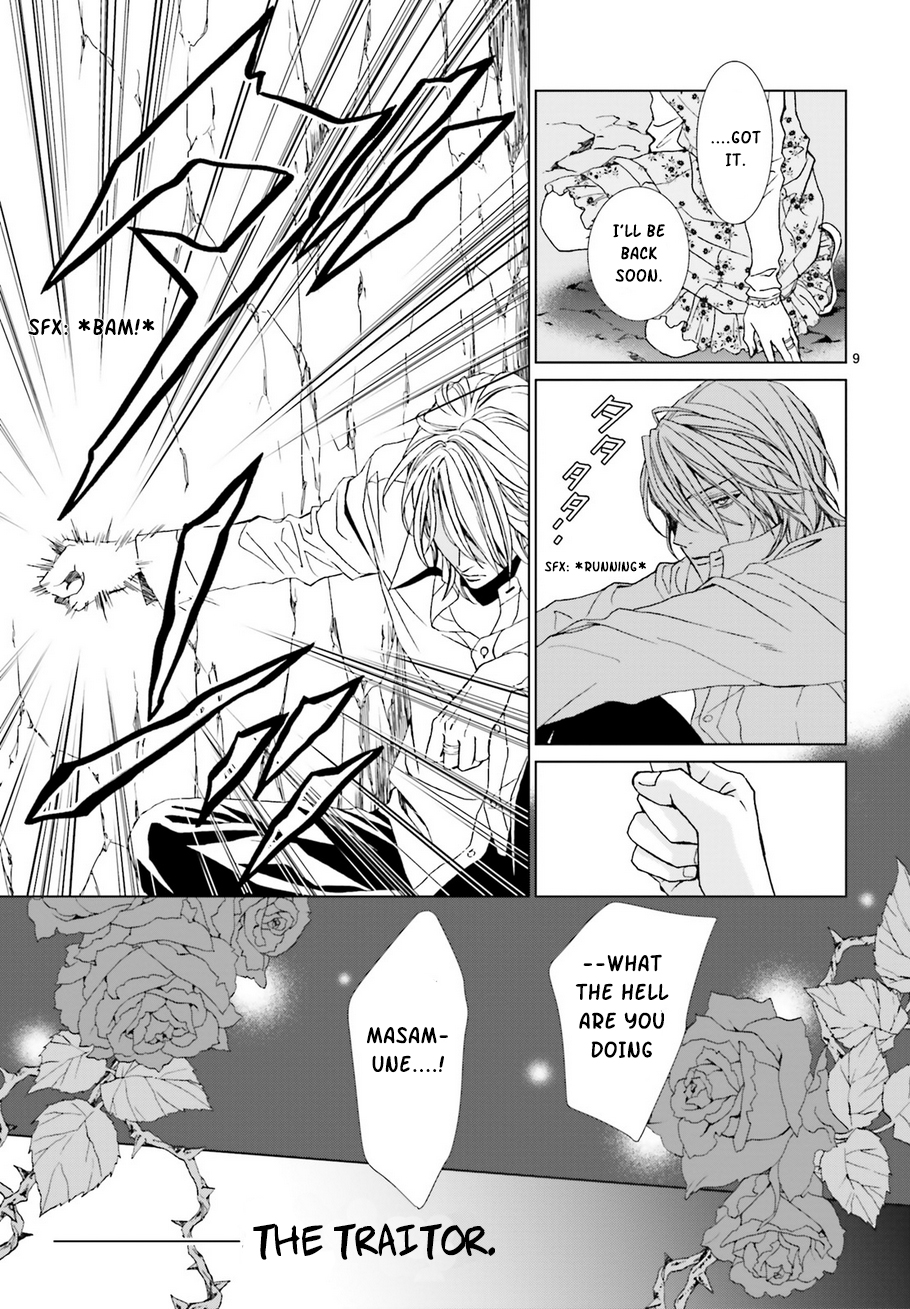 Uragiri wa Boku no Namae o Shitteiru Chapter 60 page 11 - Chapter 60: Requiem