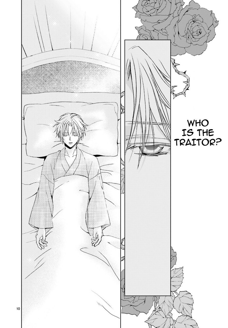 Uragiri wa Boku no Namae o Shitteiru Chapter 60 page 12 - Chapter 60: Requiem