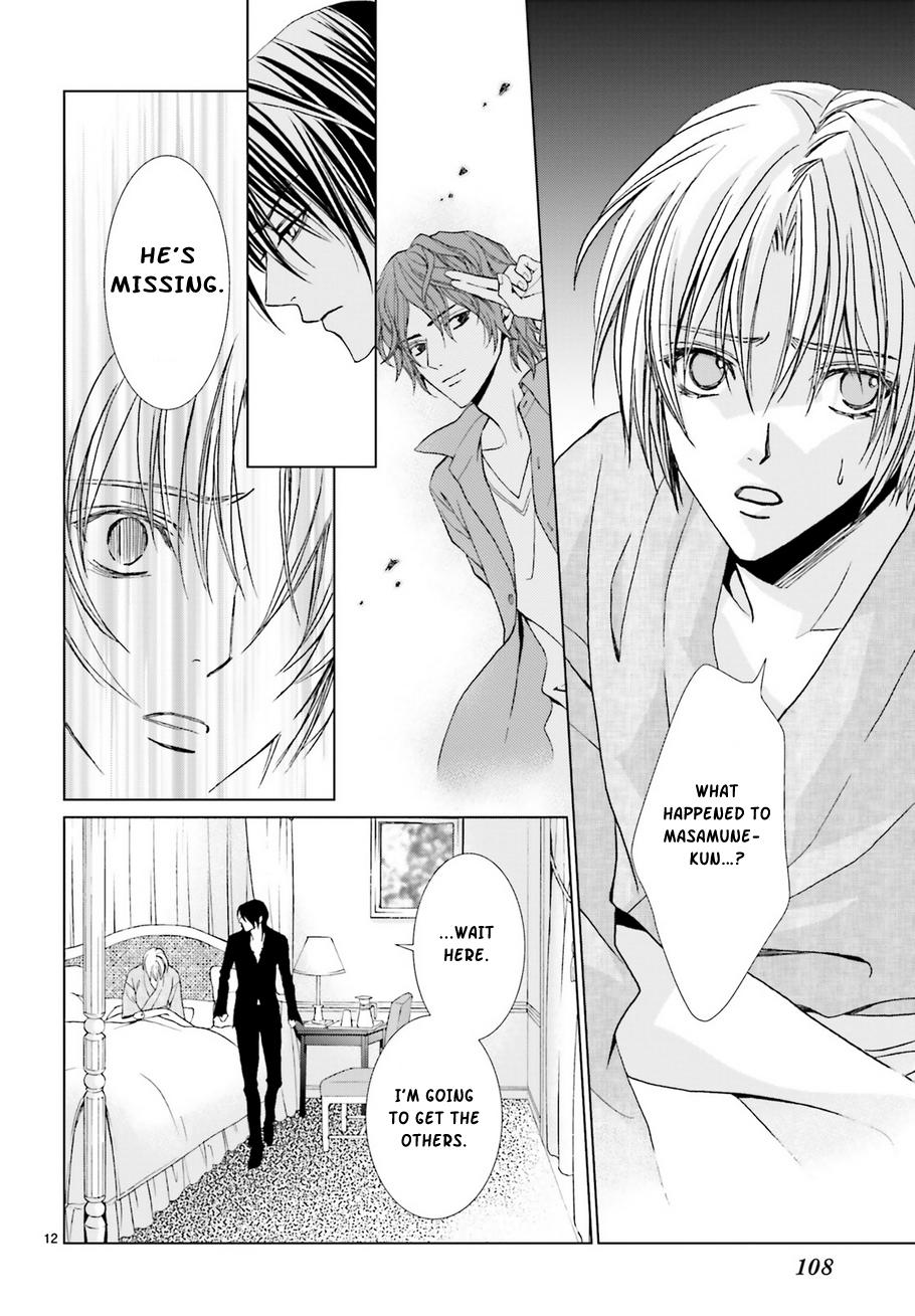 Uragiri wa Boku no Namae o Shitteiru Chapter 60 page 14 - Chapter 60: Requiem