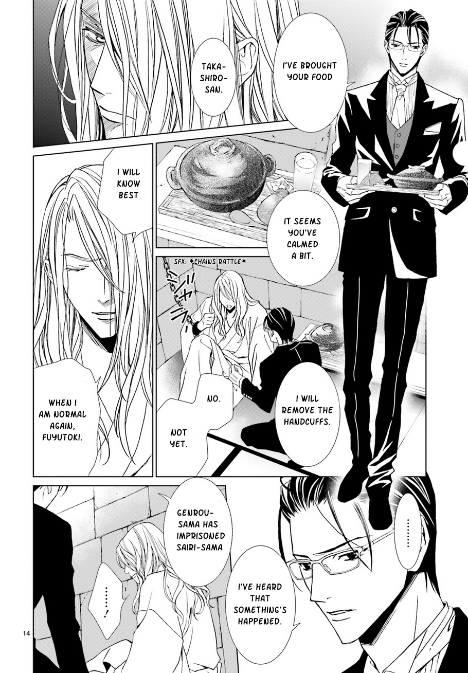 Uragiri wa Boku no Namae o Shitteiru Chapter 60 page 16 - Chapter 60: Requiem