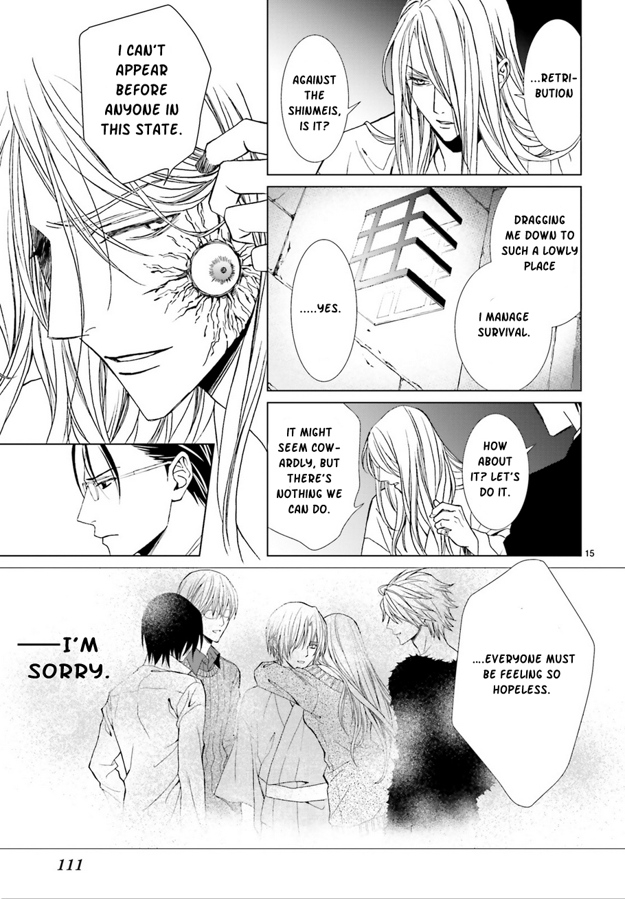 Uragiri wa Boku no Namae o Shitteiru Chapter 60 page 17 - Chapter 60: Requiem
