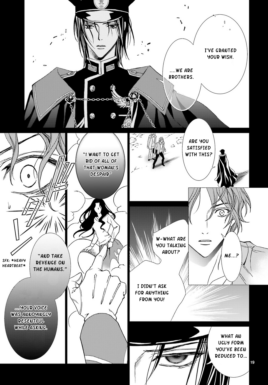 Uragiri wa Boku no Namae o Shitteiru Chapter 60 page 21 - Chapter 60: Requiem