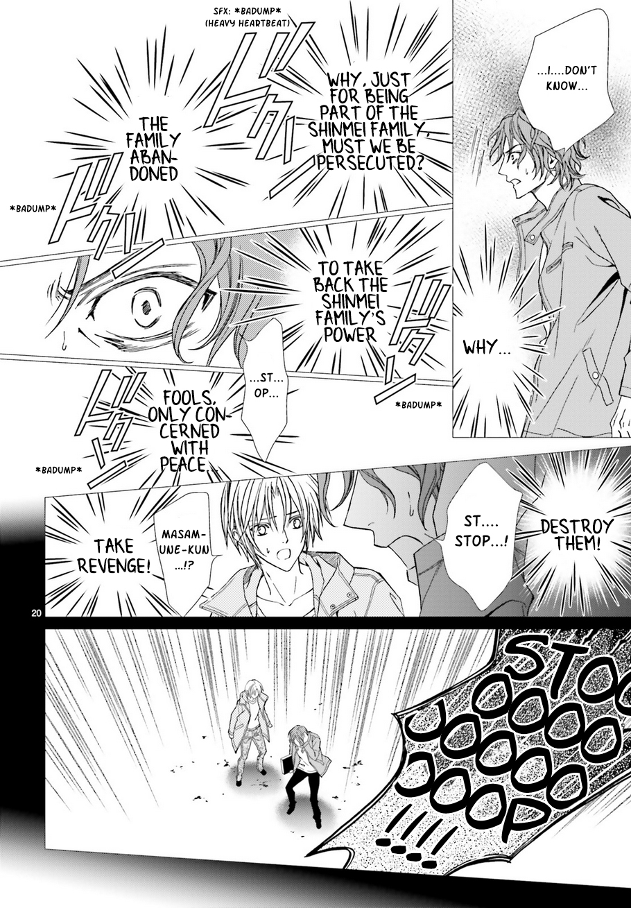 Uragiri wa Boku no Namae o Shitteiru Chapter 60 page 22 - Chapter 60: Requiem