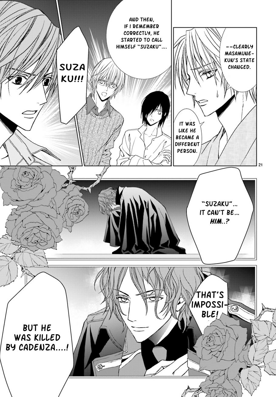 Uragiri wa Boku no Namae o Shitteiru Chapter 60 page 23 - Chapter 60: Requiem