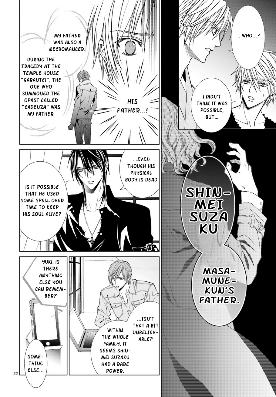 Uragiri wa Boku no Namae o Shitteiru Chapter 60 page 24 - Chapter 60: Requiem