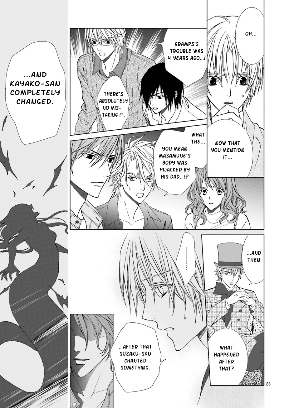 Uragiri wa Boku no Namae o Shitteiru Chapter 60 page 25 - Chapter 60: Requiem