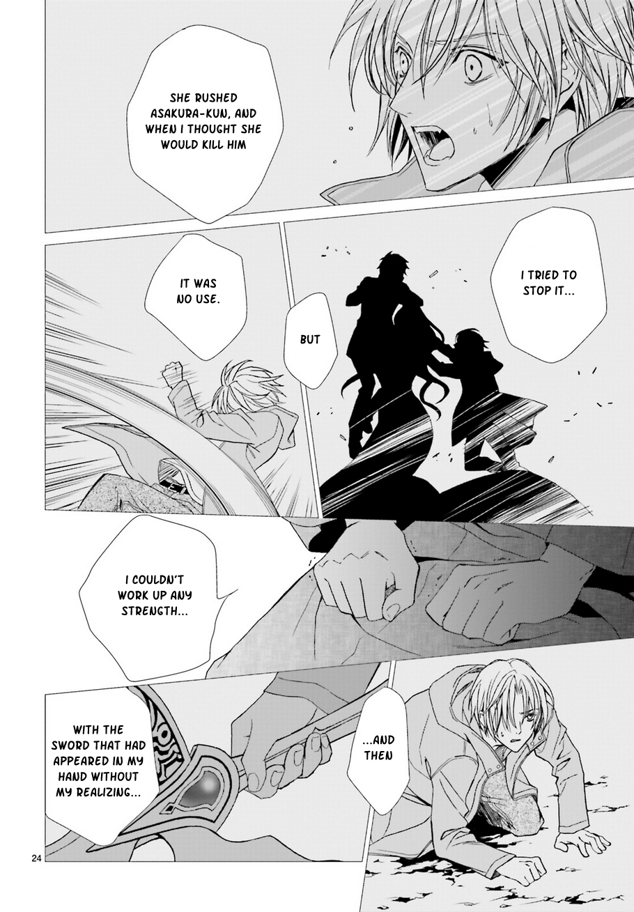 Uragiri wa Boku no Namae o Shitteiru Chapter 60 page 26 - Chapter 60: Requiem