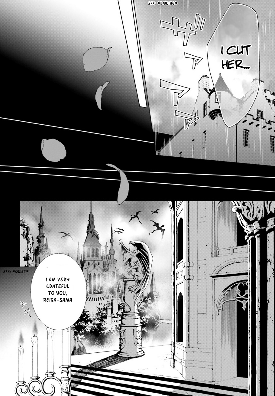 Uragiri wa Boku no Namae o Shitteiru Chapter 60 page 28 - Chapter 60: Requiem
