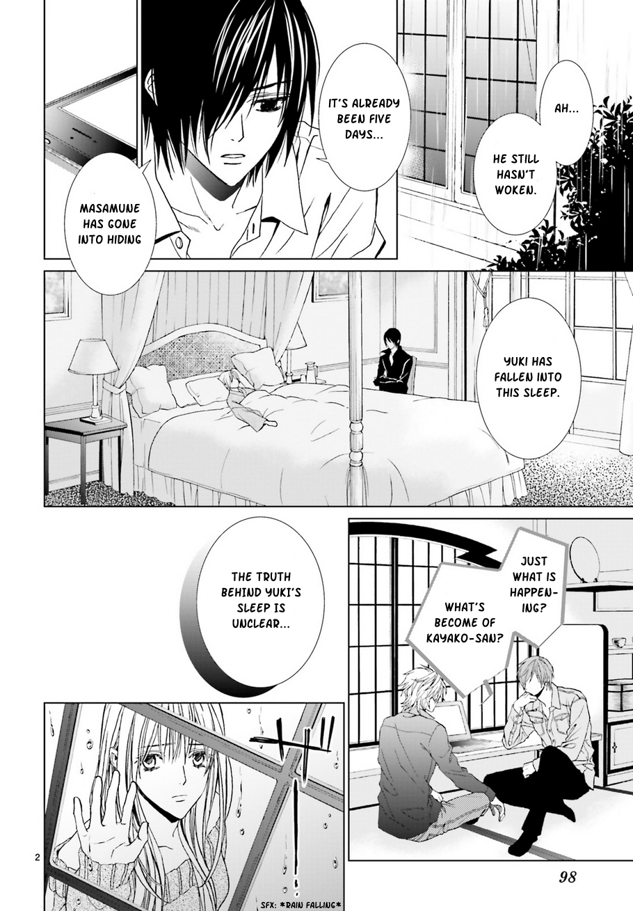 Uragiri wa Boku no Namae o Shitteiru Chapter 60 page 4 - Chapter 60: Requiem