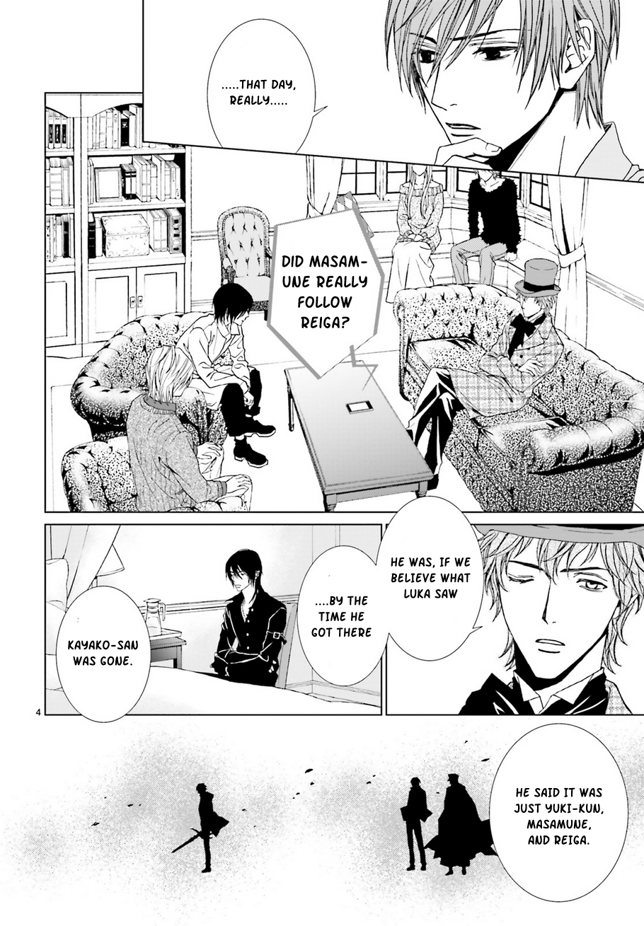 Uragiri wa Boku no Namae o Shitteiru Chapter 60 page 6 - Chapter 60: Requiem