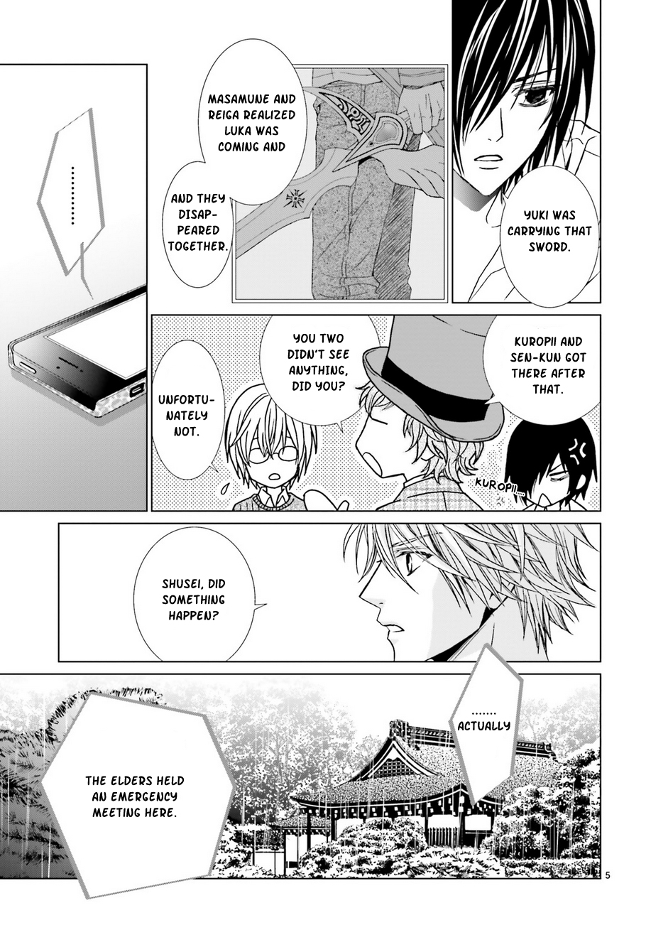 Uragiri wa Boku no Namae o Shitteiru Chapter 60 page 7 - Chapter 60: Requiem