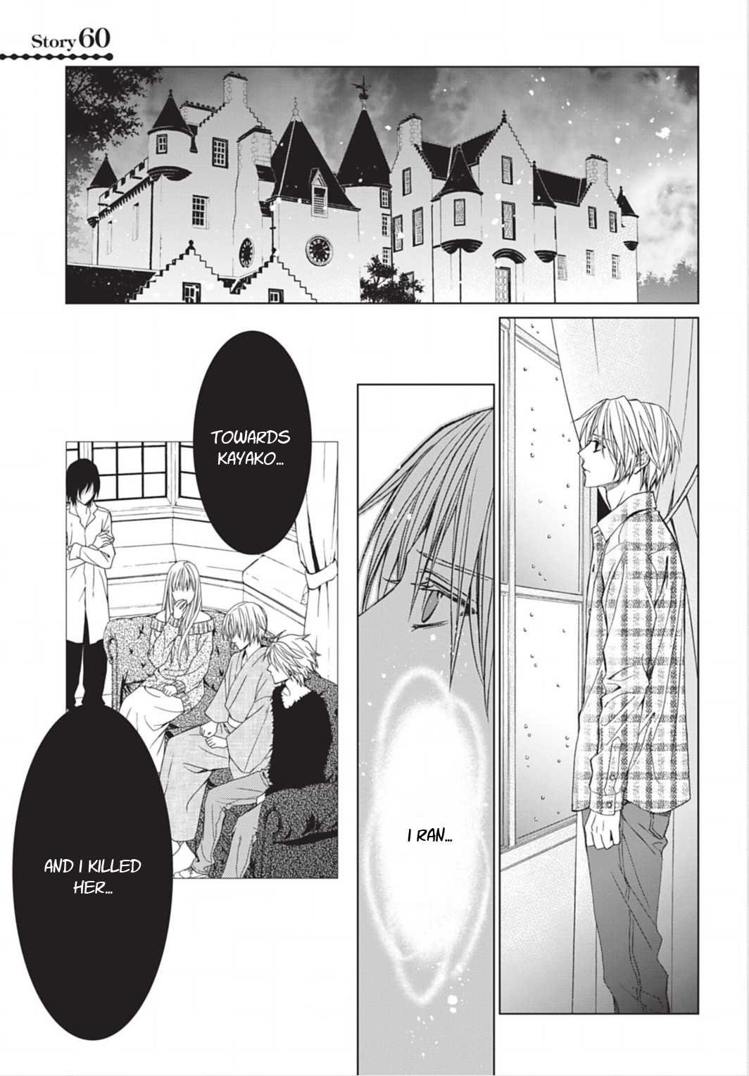 Uragiri wa Boku no Namae o Shitteiru Chapter 61 page 3 - Chapter 61: Fallen
