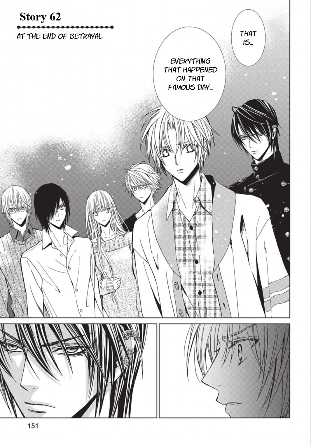 Uragiri wa Boku no Namae o Shitteiru Chapter 62 page 1 - Chapter 62: At the End of Betrayal