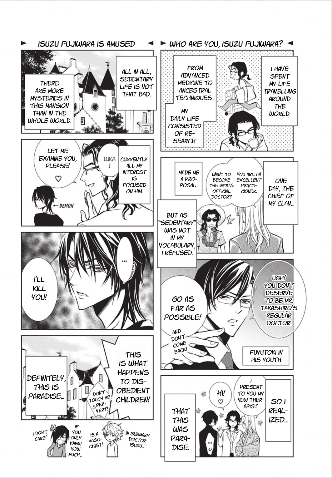 Uragiri wa Boku no Namae o Shitteiru Chapter 63.5 page 1 - Chapter 63.5