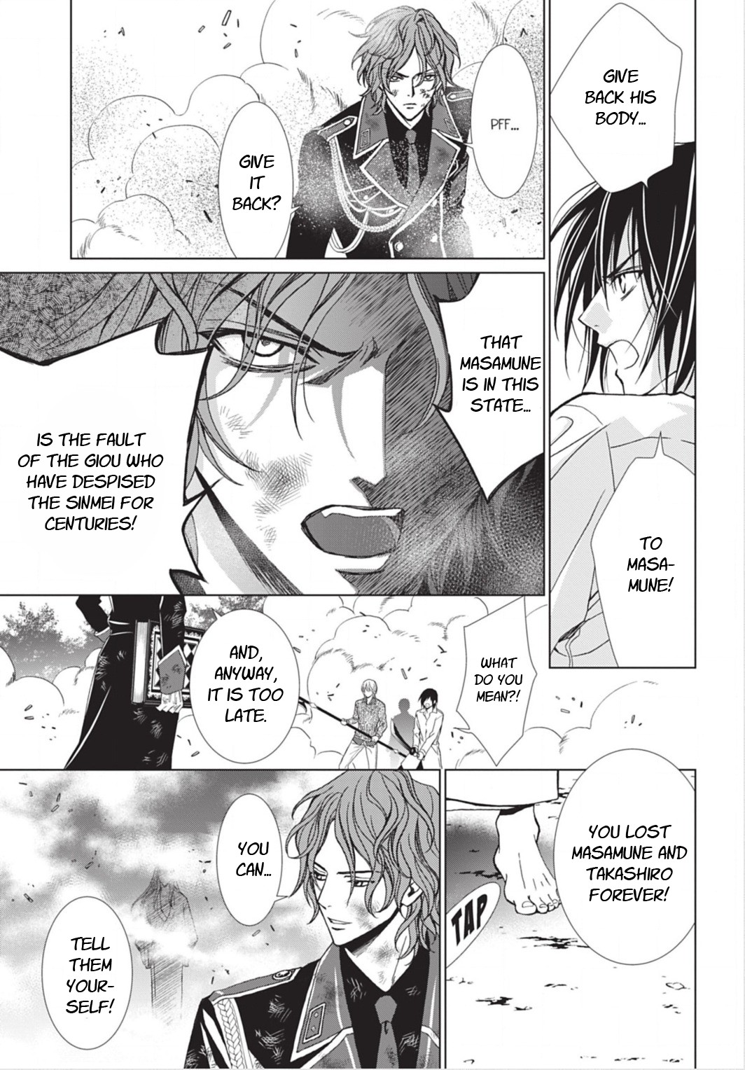 Uragiri wa Boku no Namae o Shitteiru Chapter 63 page 1 - Chapter 63: Last Story [END]
