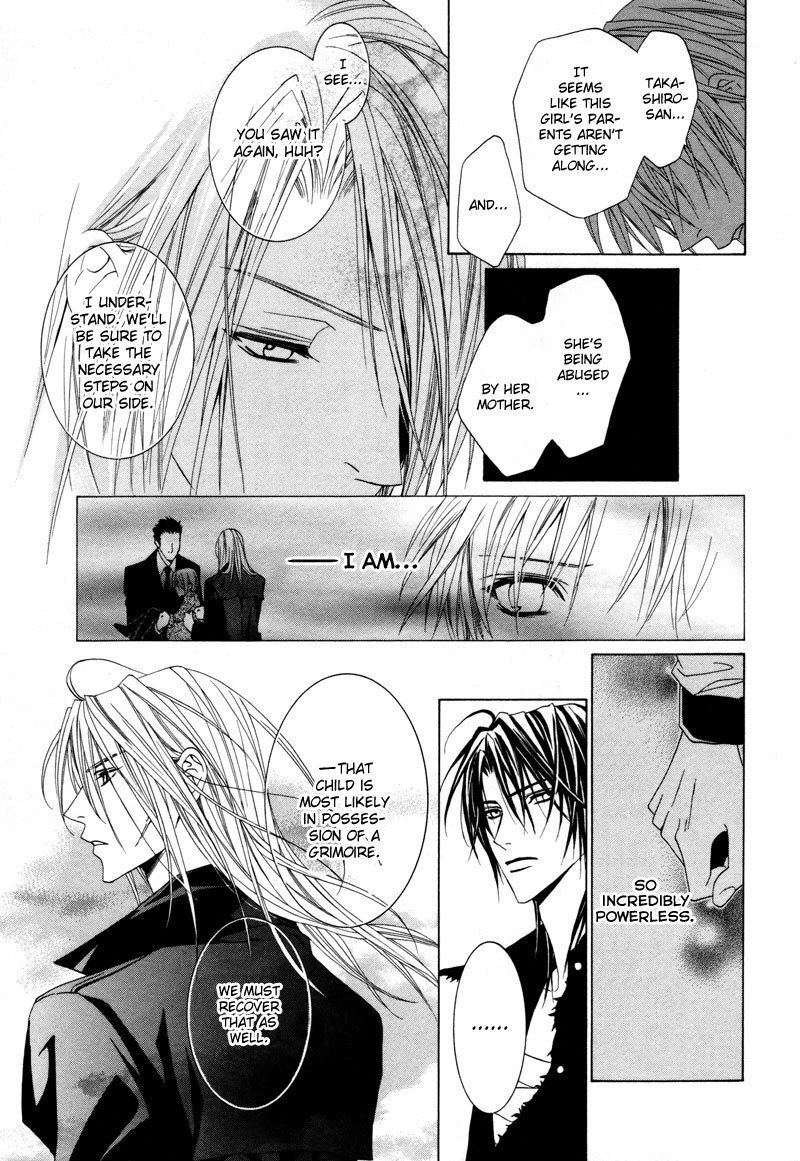 Uragiri wa Boku no Namae o Shitteiru Chapter 7 page 14 - Chapter 7: The Border Between Light and Despair
