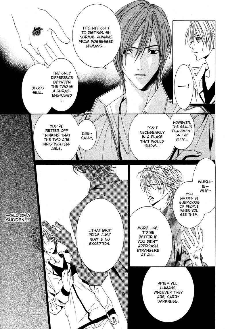Uragiri wa Boku no Namae o Shitteiru Chapter 7 page 16 - Chapter 7: The Border Between Light and Despair