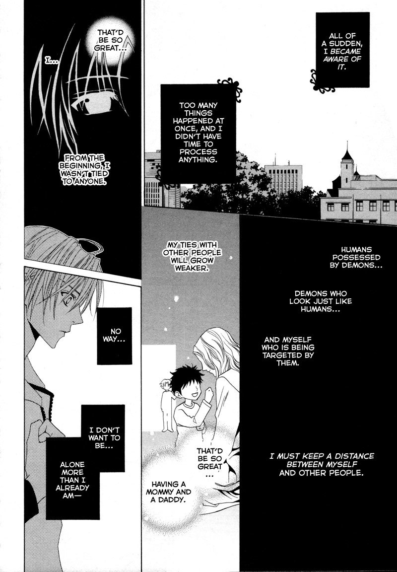 Uragiri wa Boku no Namae o Shitteiru Chapter 7 page 17 - Chapter 7: The Border Between Light and Despair