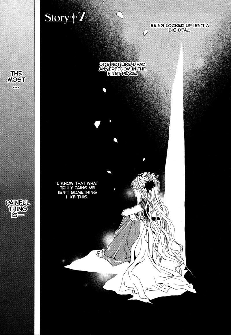 Uragiri wa Boku no Namae o Shitteiru Chapter 7 page 2 - Chapter 7: The Border Between Light and Despair