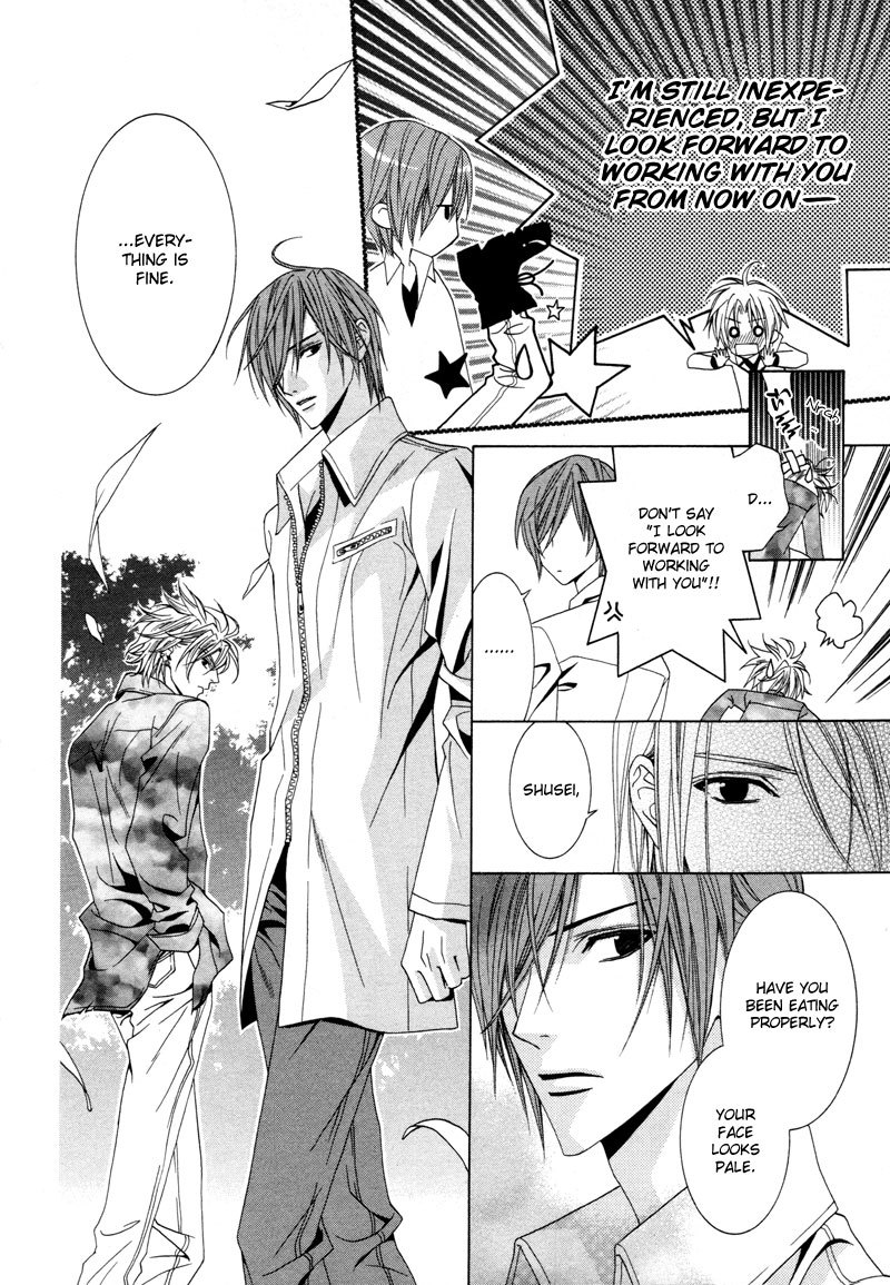Uragiri wa Boku no Namae o Shitteiru Chapter 7 page 21 - Chapter 7: The Border Between Light and Despair