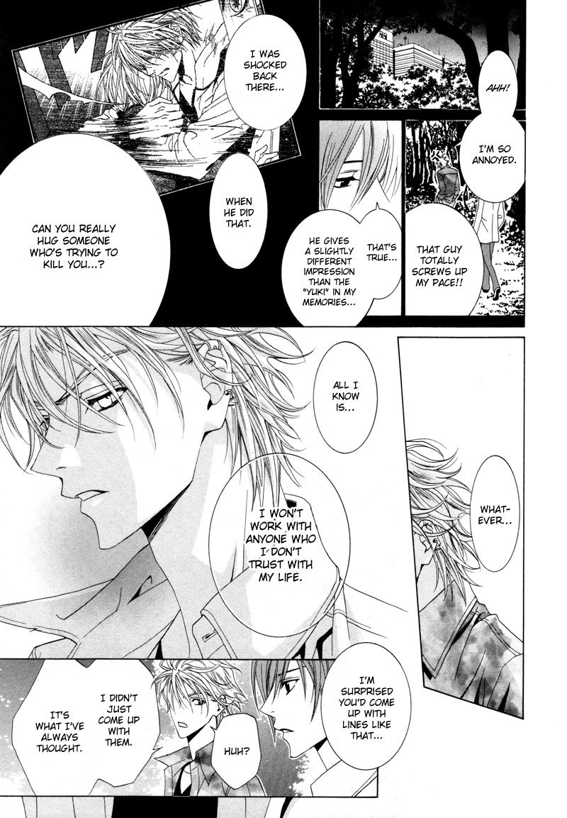 Uragiri wa Boku no Namae o Shitteiru Chapter 7 page 22 - Chapter 7: The Border Between Light and Despair