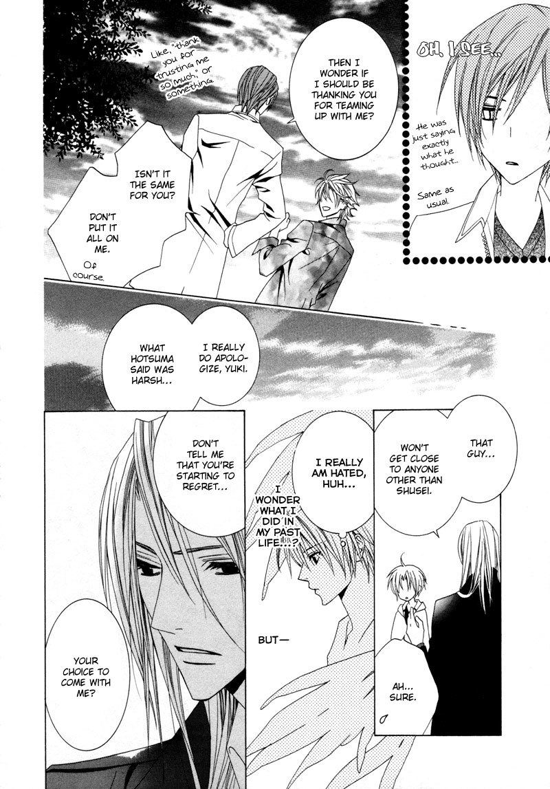 Uragiri wa Boku no Namae o Shitteiru Chapter 7 page 23 - Chapter 7: The Border Between Light and Despair