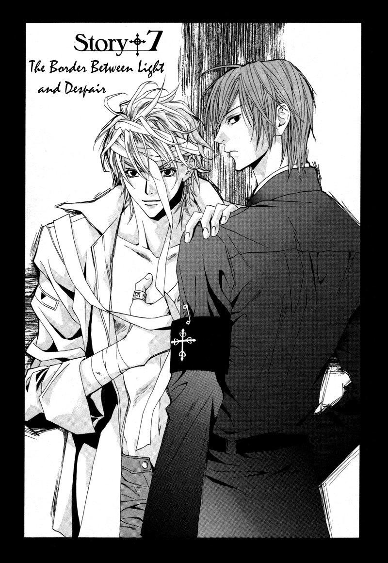 Uragiri wa Boku no Namae o Shitteiru Chapter 7 page 3 - Chapter 7: The Border Between Light and Despair