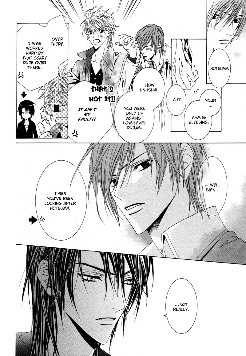 Uragiri wa Boku no Namae o Shitteiru Chapter 7 page 5 - Chapter 7: The Border Between Light and Despair
