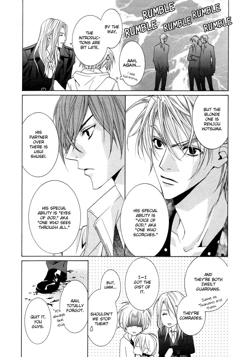 Uragiri wa Boku no Namae o Shitteiru Chapter 7 page 6 - Chapter 7: The Border Between Light and Despair