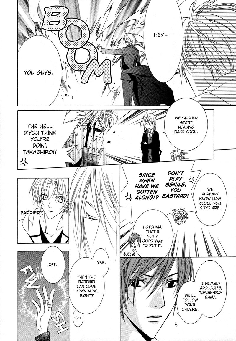 Uragiri wa Boku no Namae o Shitteiru Chapter 7 page 7 - Chapter 7: The Border Between Light and Despair