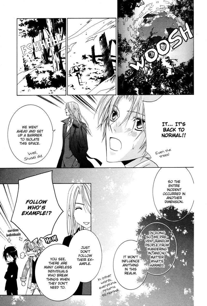 Uragiri wa Boku no Namae o Shitteiru Chapter 7 page 8 - Chapter 7: The Border Between Light and Despair