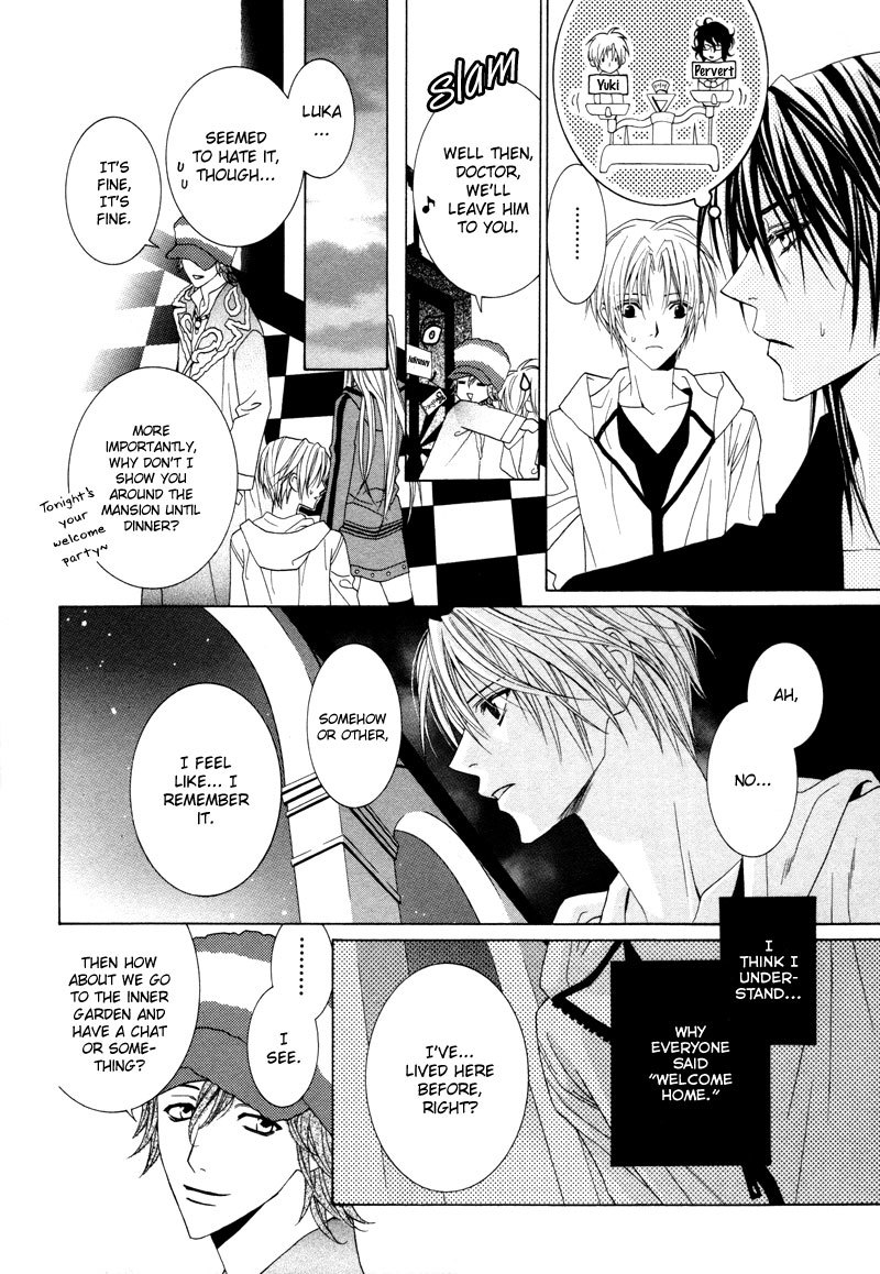 Uragiri wa Boku no Namae o Shitteiru Chapter 8 page 10 - Chapter 8: Twilight Mansion