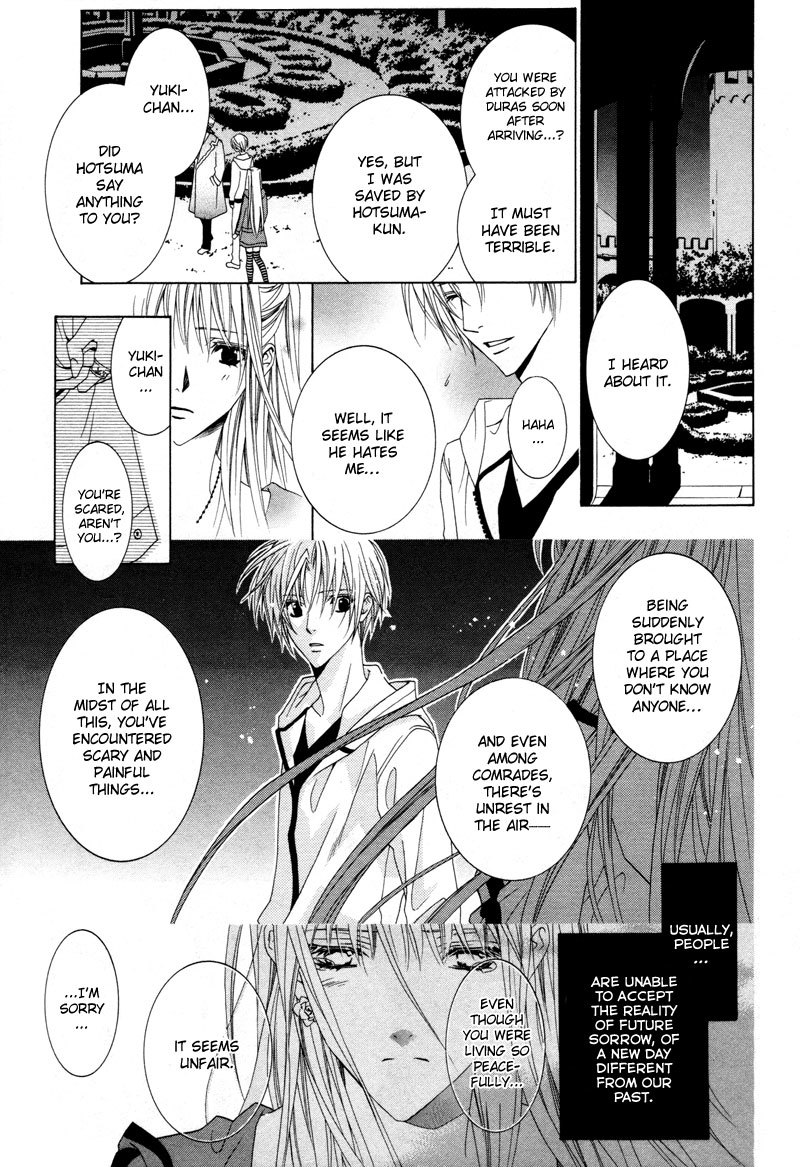 Uragiri wa Boku no Namae o Shitteiru Chapter 8 page 11 - Chapter 8: Twilight Mansion
