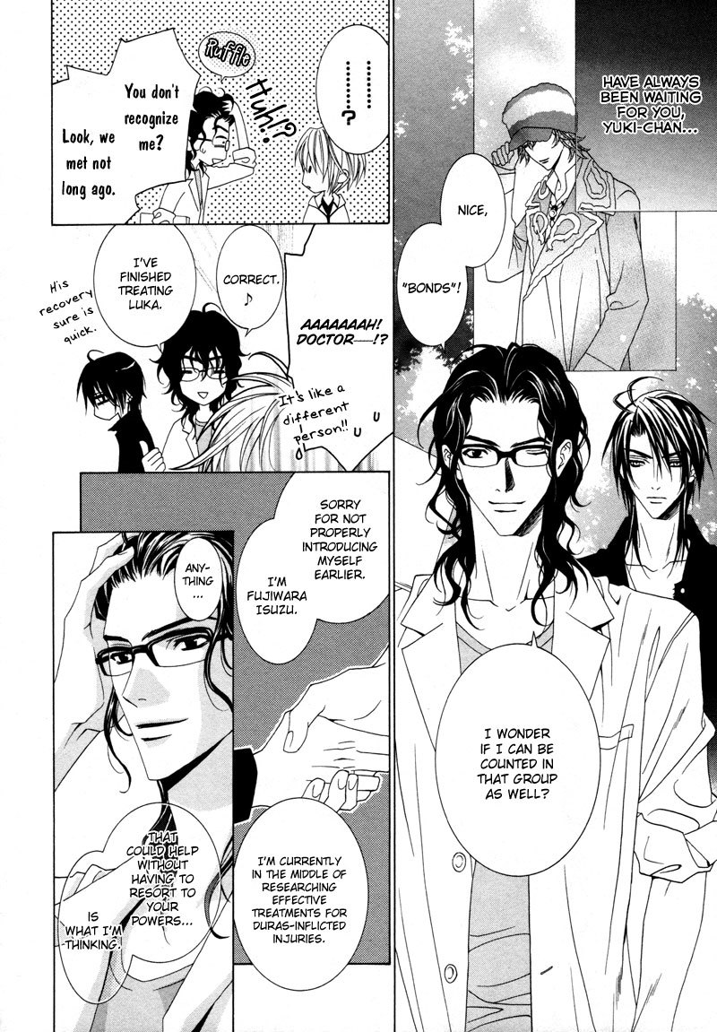 Uragiri wa Boku no Namae o Shitteiru Chapter 8 page 14 - Chapter 8: Twilight Mansion