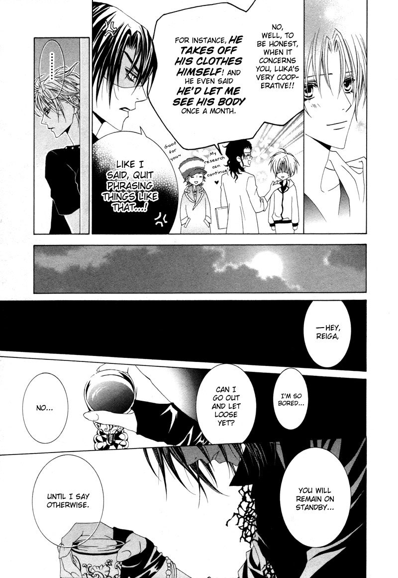 Uragiri wa Boku no Namae o Shitteiru Chapter 8 page 15 - Chapter 8: Twilight Mansion