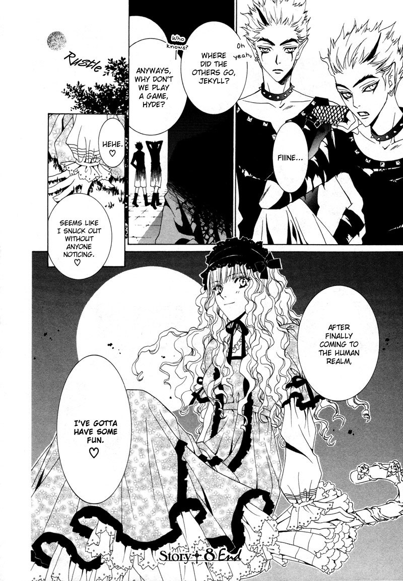 Uragiri wa Boku no Namae o Shitteiru Chapter 8 page 16 - Chapter 8: Twilight Mansion