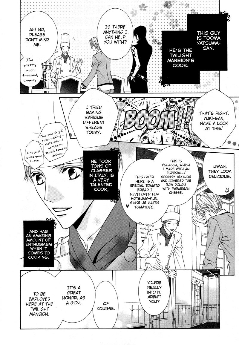 Uragiri wa Boku no Namae o Shitteiru Chapter 8 page 18 - Chapter 8: Twilight Mansion