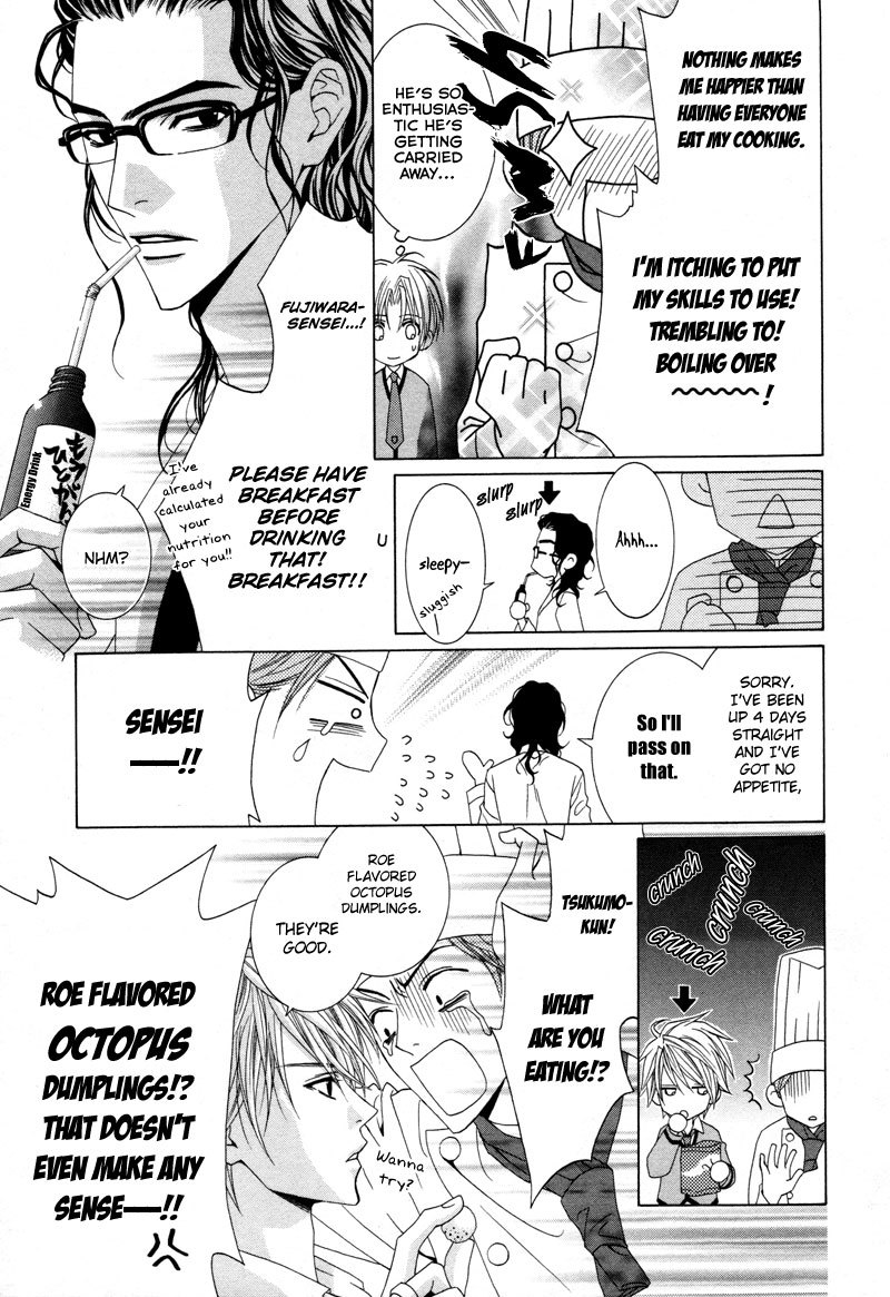 Uragiri wa Boku no Namae o Shitteiru Chapter 8 page 19 - Chapter 8: Twilight Mansion