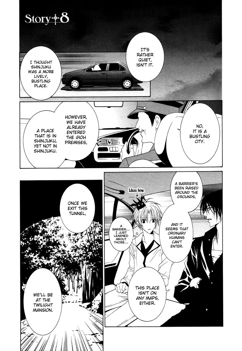 Uragiri wa Boku no Namae o Shitteiru Chapter 8 page 2 - Chapter 8: Twilight Mansion