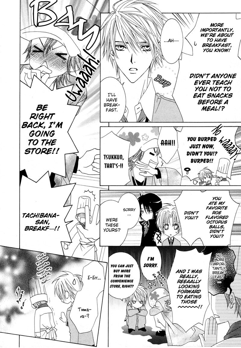 Uragiri wa Boku no Namae o Shitteiru Chapter 8 page 20 - Chapter 8: Twilight Mansion