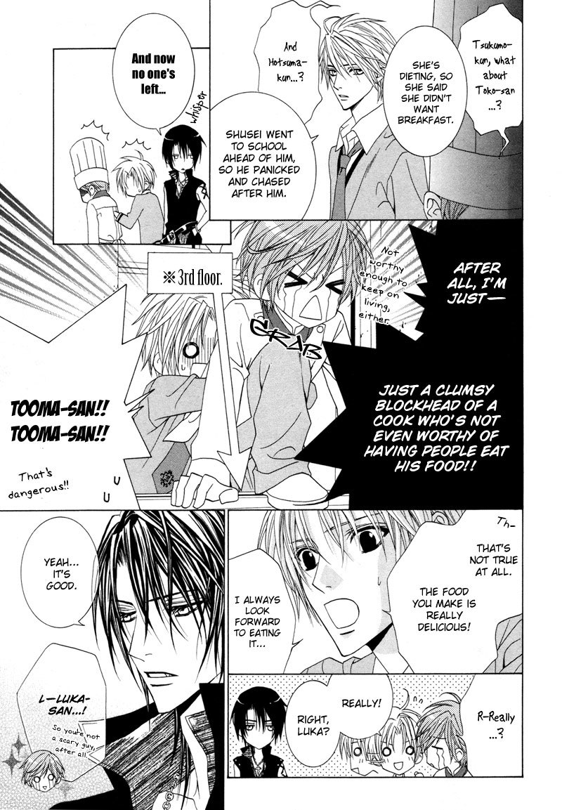 Uragiri wa Boku no Namae o Shitteiru Chapter 8 page 21 - Chapter 8: Twilight Mansion