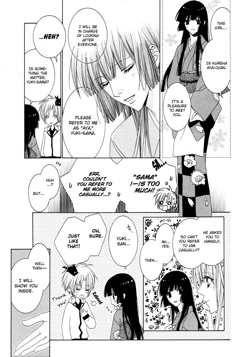 Uragiri wa Boku no Namae o Shitteiru Chapter 8 page 5 - Chapter 8: Twilight Mansion