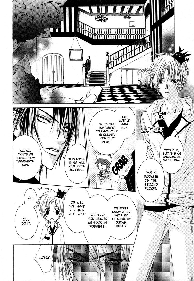 Uragiri wa Boku no Namae o Shitteiru Chapter 8 page 6 - Chapter 8: Twilight Mansion