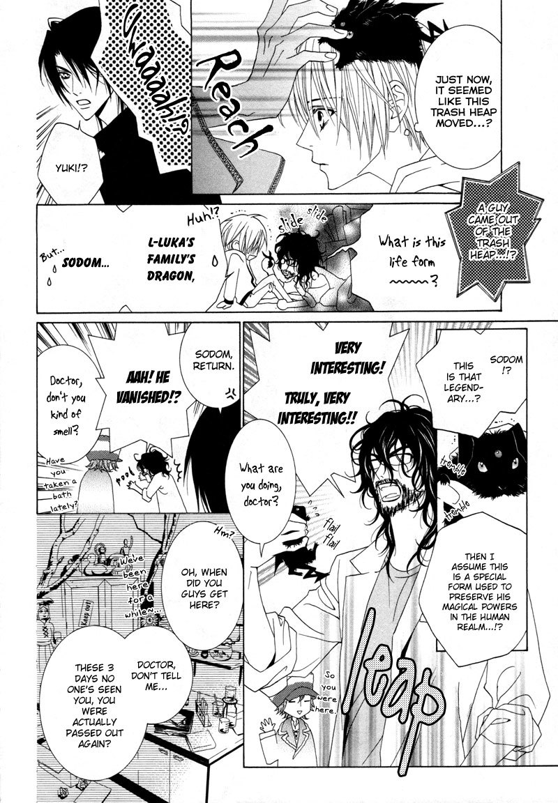 Uragiri wa Boku no Namae o Shitteiru Chapter 8 page 8 - Chapter 8: Twilight Mansion