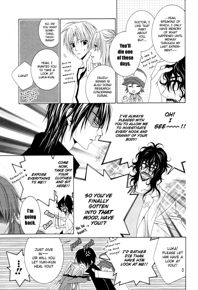 Uragiri wa Boku no Namae o Shitteiru Chapter 8 page 9 - Chapter 8: Twilight Mansion