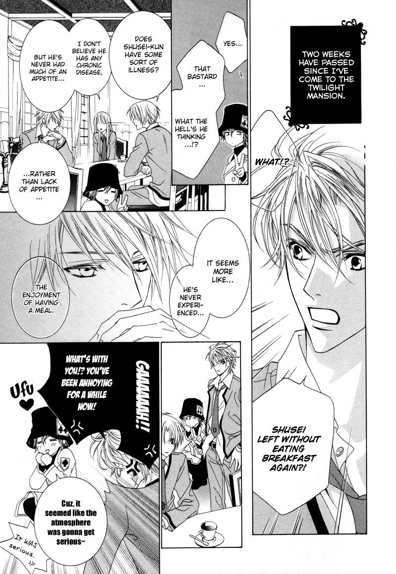 Uragiri wa Boku no Namae o Shitteiru Chapter 9 page 12 - Chapter 9: Raising the Curtains - Raging of Waves