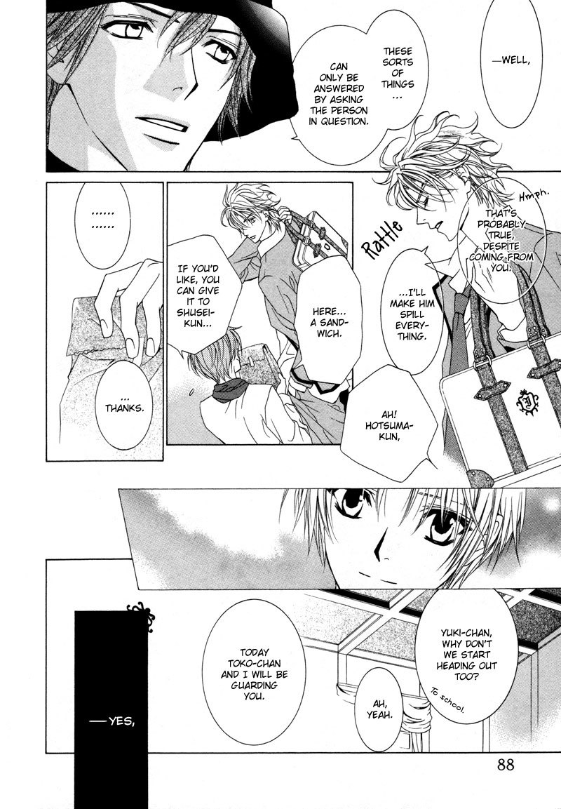 Uragiri wa Boku no Namae o Shitteiru Chapter 9 page 13 - Chapter 9: Raising the Curtains - Raging of Waves