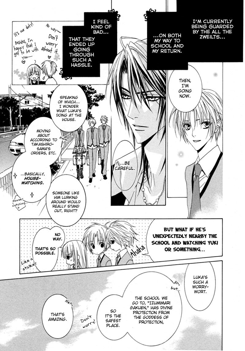 Uragiri wa Boku no Namae o Shitteiru Chapter 9 page 14 - Chapter 9: Raising the Curtains - Raging of Waves