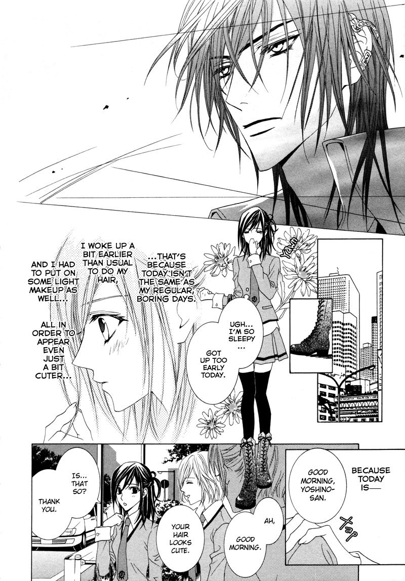 Uragiri wa Boku no Namae o Shitteiru Chapter 9 page 15 - Chapter 9: Raising the Curtains - Raging of Waves